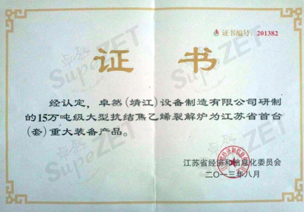 jxf吉祥坊(中国)官方网站