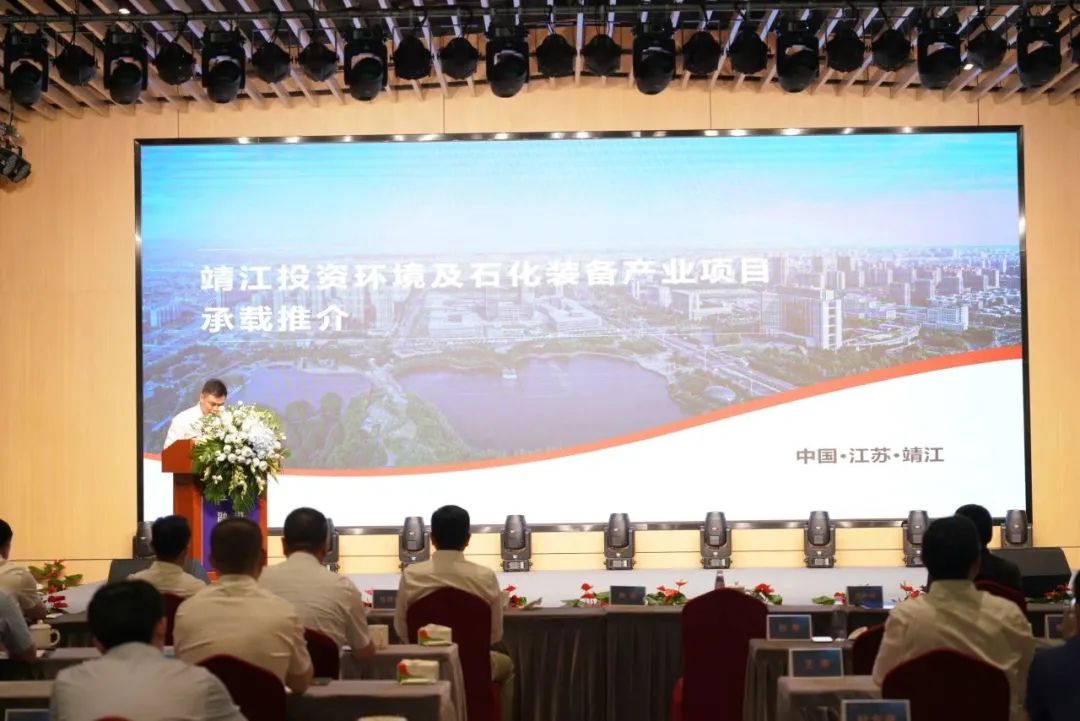 新能源 新动力 新未来|jxf吉祥坊股份“动力与能源工业集群”圆桌座谈会顺遂召开