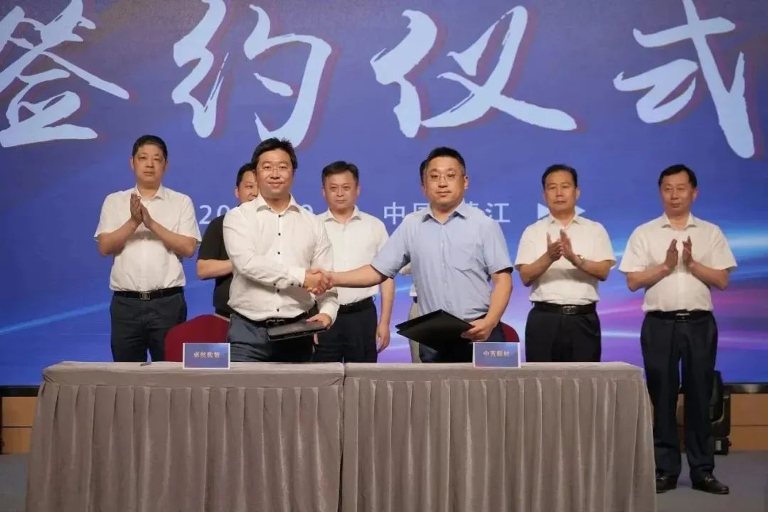 新能源 新动力 新未来|jxf吉祥坊股份“动力与能源工业集群”圆桌座谈会顺遂召开