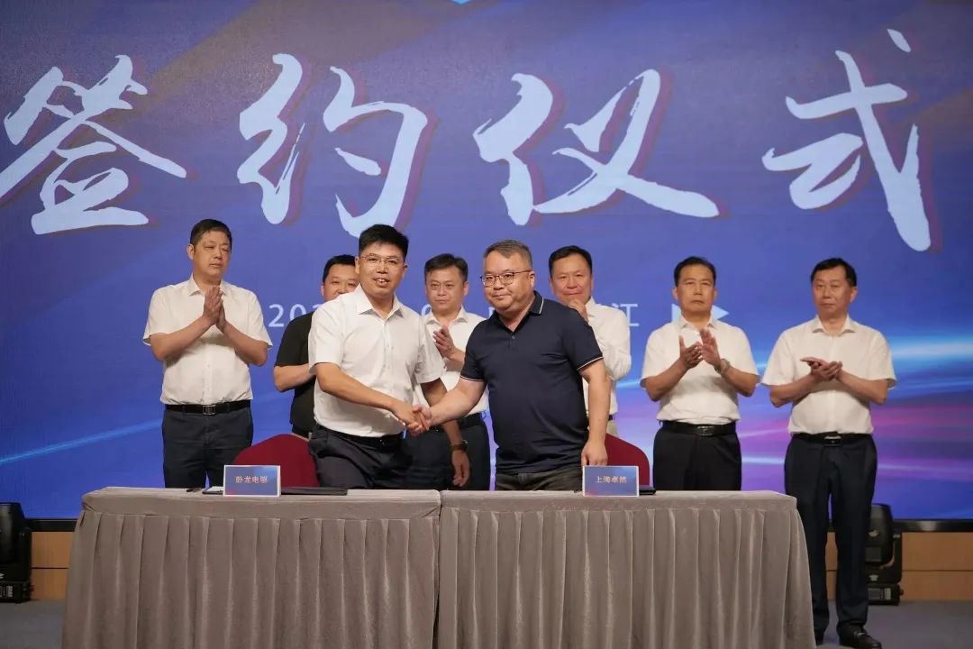 新能源 新动力 新未来|jxf吉祥坊股份“动力与能源工业集群”圆桌座谈会顺遂召开