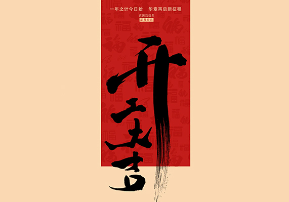 jxf吉祥坊(中国)官方网站