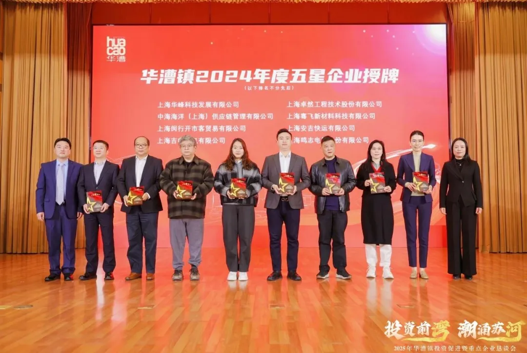 奋楫逐浪 力学笃行 | jxf吉祥坊股份2025年第一季度动态速览